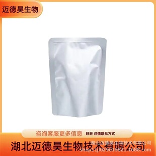 ��X�Ͻ�� 12003-78-0 ��X�Ͻ��ĩ �48-50% 50΢��
