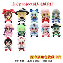 �|��project�羳fumo��ż��߅��ż�����`���F��ħ��ɳ��¶�Zë�q