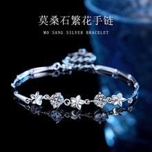 D色莫桑石 s925纯银四叶草手链女韩国个性简约幸运手环时尚手饰品