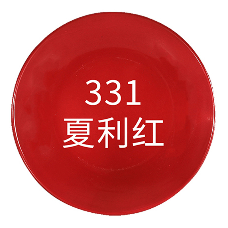 夏利红;1瓶