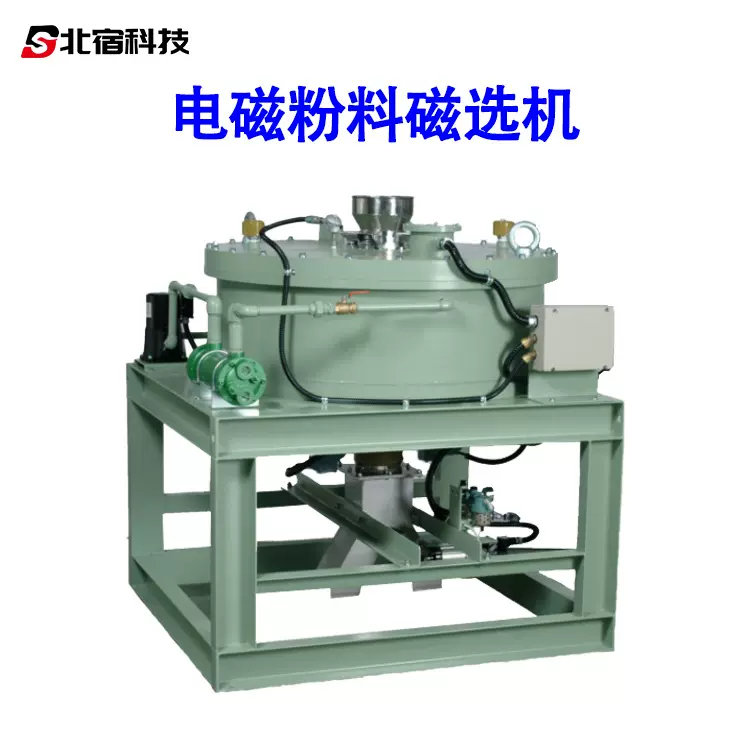 生产干粉除铁器锂电小型粉体除磁设备强磁自动除铁电磁粉料磁选机