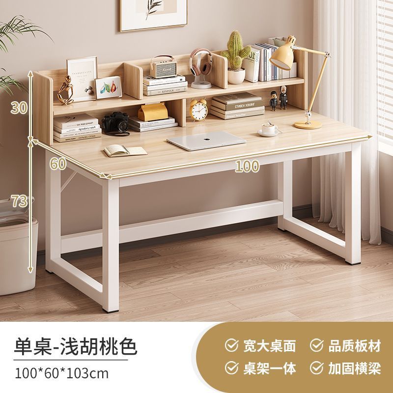 [책장모델] 100CM 화이트 프레임 라이트 월넛 컬러