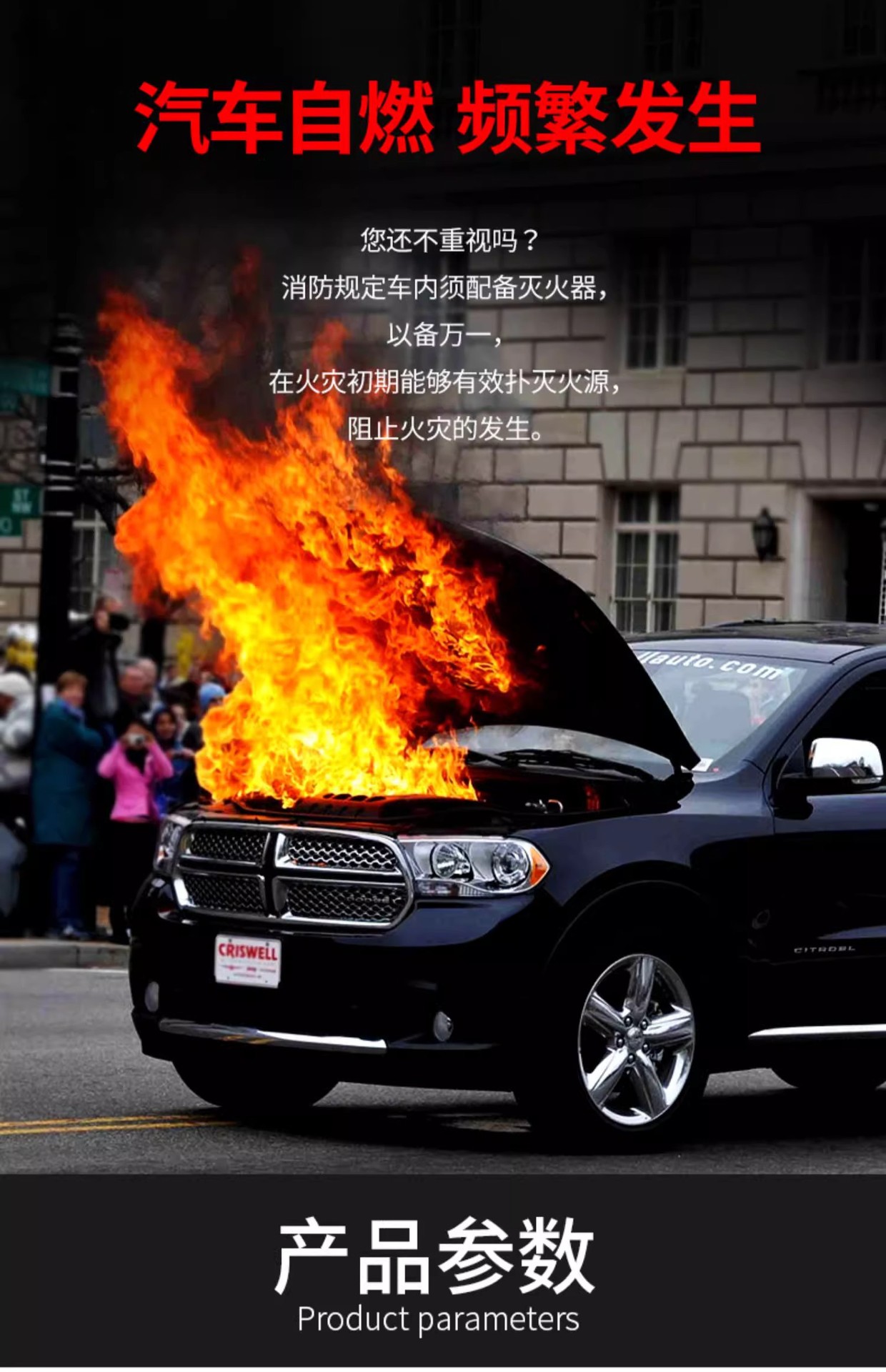 Vehicle-Mounted Fire Extinguisher for Private Cars 21B Water-Based Vehicle-Mounted Small Car Household Convenient In-Car Fire-Fighting Equipment