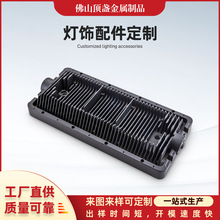 铝压铸灯具配件大型射灯散热器灯饰外壳大型压铸件工矿灯外壳套件