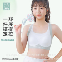 运动防震背心少女内衣女固定一体杯防走光冰丝美背青春期二阶透气