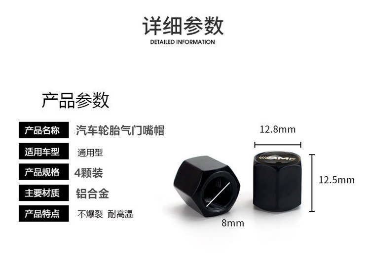 Suitable for Mazda 3 Atz CX-4CX-5CX3 MA 6 car tire valve cap metal gas nozzle cover