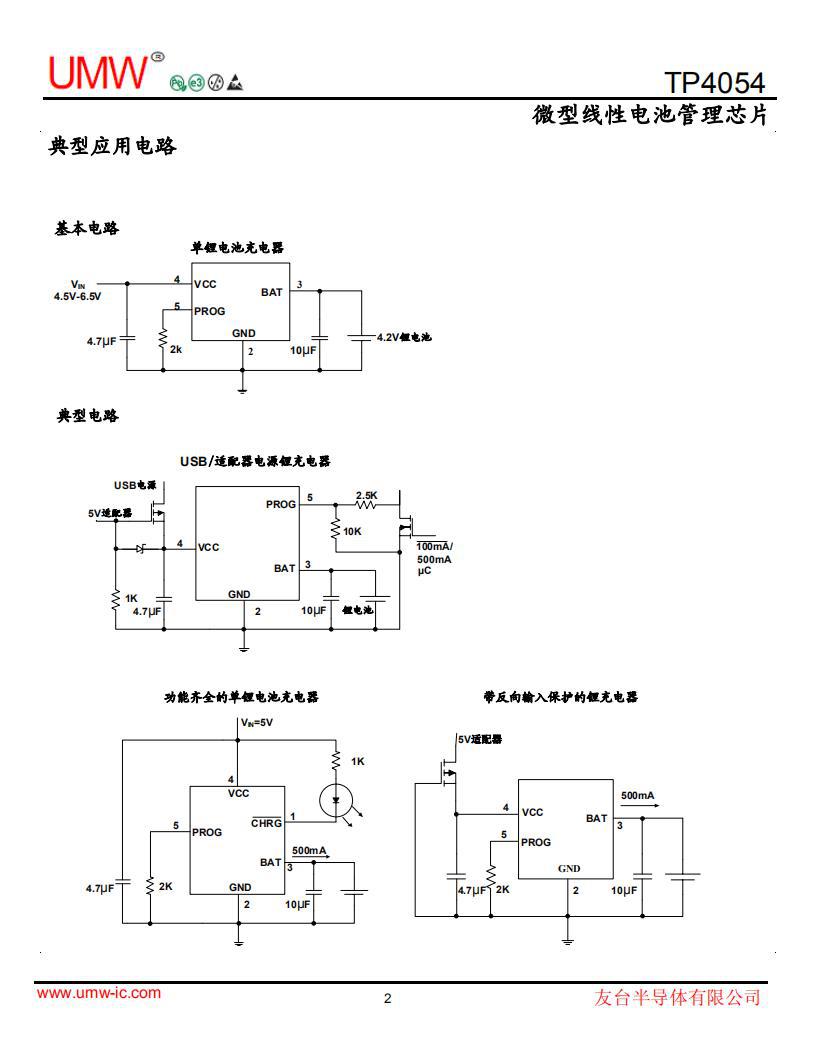 50x TP4054 Lade-IC SOT-23-5L - Lithium Akku Management