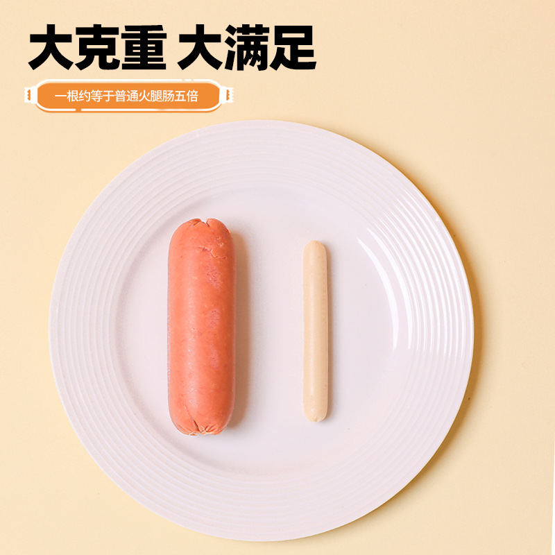 Nuevos bocadillos para perros Salchicha de jamón Salchicha especial para perros Aperitivos para perros Suplemento de calcio Alimentos para mascotas sin sal al por mayor