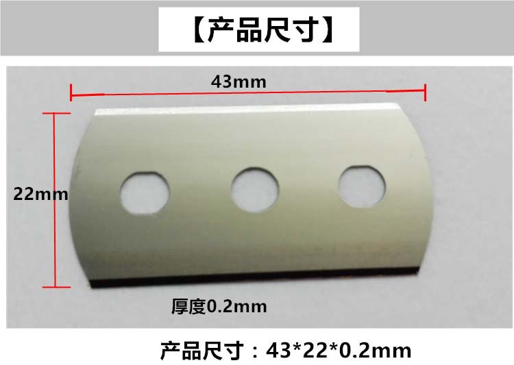 Film Application Tools, Color-Changing Film, Film Cutting Knife, Sticker Backing Paper Separation Knife Set, Car Hood and Body Film Cutting Knife, Anti-Scratch Sticker