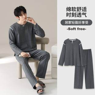 Pure Cotton Spring Men's Pajamas, Spring and Autumn Style, Long-Sleeved Long Pants, Men's Plus Size, Middle-Aged Dad's Loungewear Set