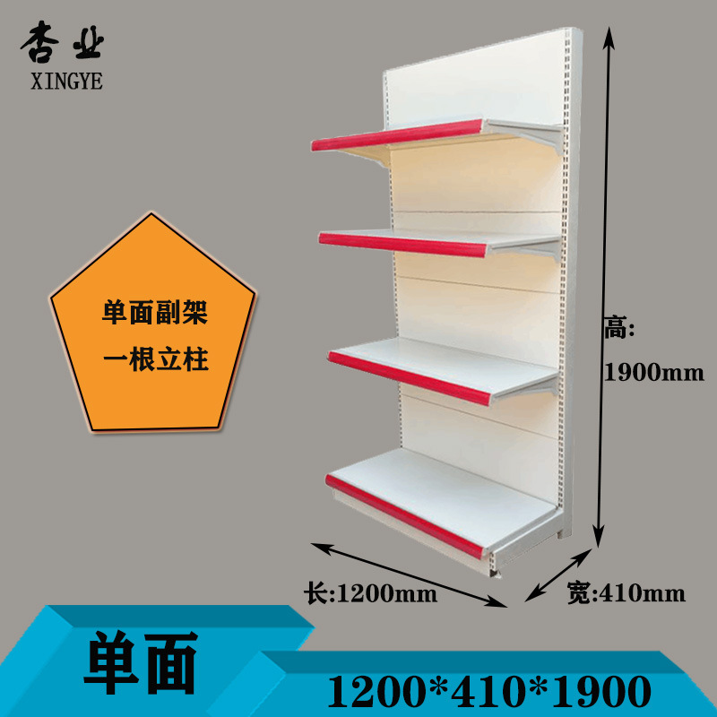 Estantes de exhibición para supermercados en Guangzhou, estanterías de una y dos caras para tiendas de productos para madres y bebés, farmacias, supermercados comerciales, tiendas de conveniencia y supermercados.
