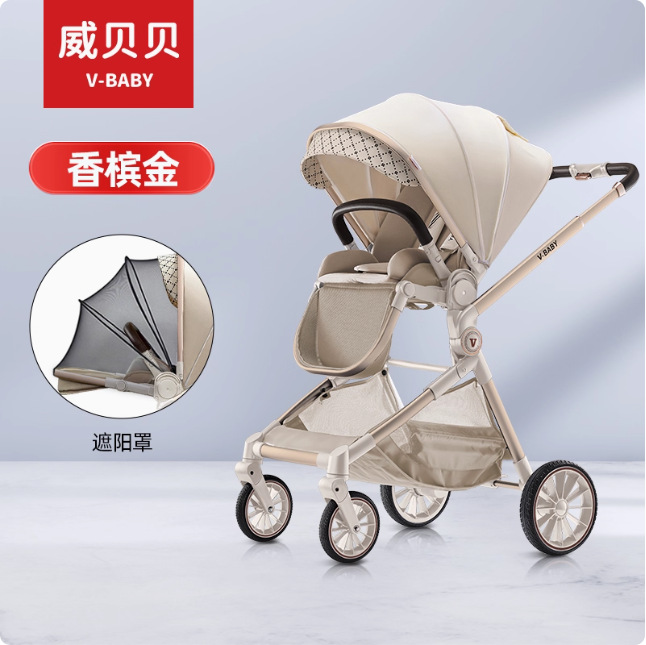 샴페인 골드 [햇빛 가리개 + 천 덮개 + 면 패드]