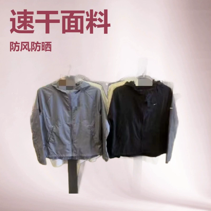 Летняя ветровка с защитой от солнца, мужские и женские куртки, быстросохнущие топы с капюшоном, тканые повседневные спортивные тренировки