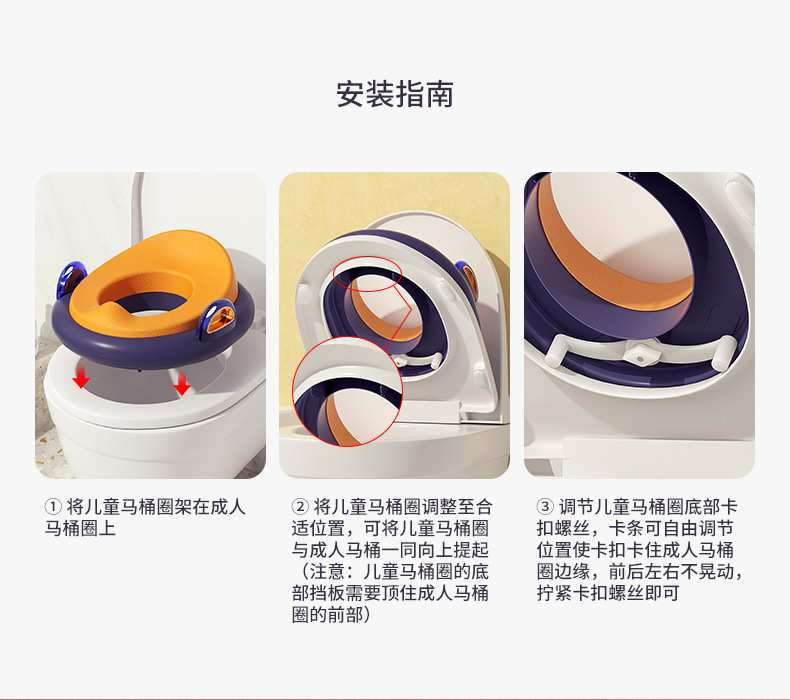 马桶圈详情页最终版_12.jpg
