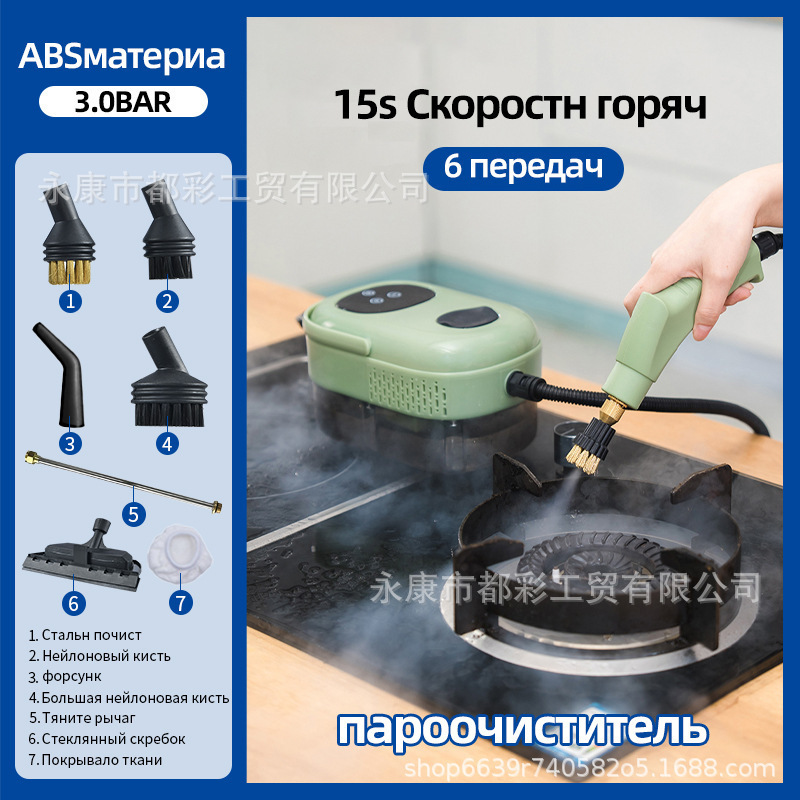 Пароочиститель high pressure high temperature steam cleaning machine small cleaning machine 220V Пароочиститель high pressure high temperature steam cleaning machine small cleaning machine 220V