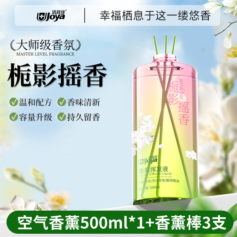 厕所香薰专用卫生间室内空气清新剂除臭神器去异味留香旗舰店净化|undefined