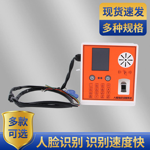 Construction elevator face recognition system Tower Crane fingerprint controller face recognition machine for construction site