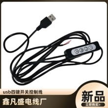 LED{{ɫ_PUSBrԴ4IUSBؿضο{