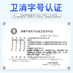 Medicinal Alcohol Ethanol Disinfectant Solution for Skin Wounds, 75% Coxa Kang, 100ml Small Bottle