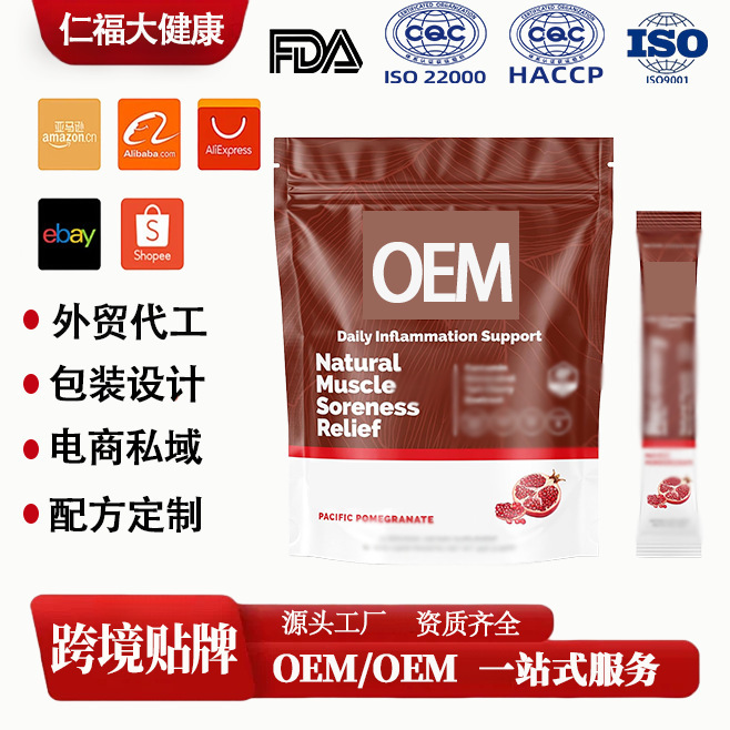 Plant Protein Powder, Nutritional Food Powder after Exercise, Mixed Fitness Supplement Factory, Overseas E-Commerce Cross-Border Oem