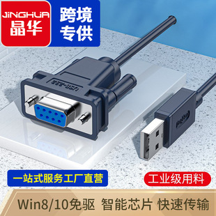 ���Ausb�DDB9�� USB�D�Q��9ᘴ��ھ�������RS-232 1.2��