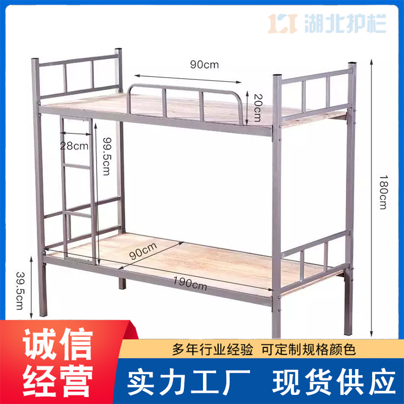 神农架宋洛出租房铁床免费送工地