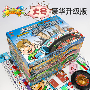 Authentic Monopoly Children's Classic Deluxe Upgraded Version Adult Board Game Student World Travel Game Chess Birthday Gift