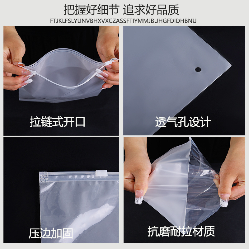 Customized Pe Transparent Eva Frosted Clothing Packaging Bags, Socks and Underwear Zipper Bags, T-Shirt Bags, Factory Wholesale