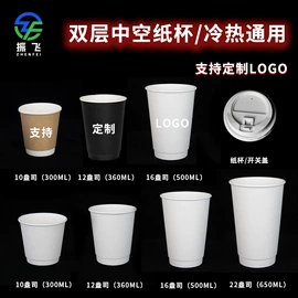 一次性塑杯;一次性纸杯;吸管
