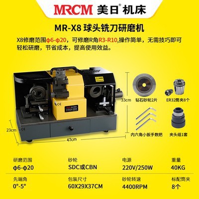 Meijie fresadora afiladora afiladora afiladora de acero de tungsteno fresadora de corte pequeña herramienta afiladora de corte