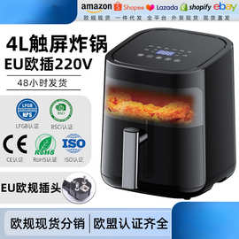 跨境2025新款空气炸锅烤箱大容量可视款欧规电炸锅家用炸无油烟
