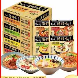 白象汤好喝老母鸡汤面猪骨面网红高泡面整箱速组合方便面袋装红烧