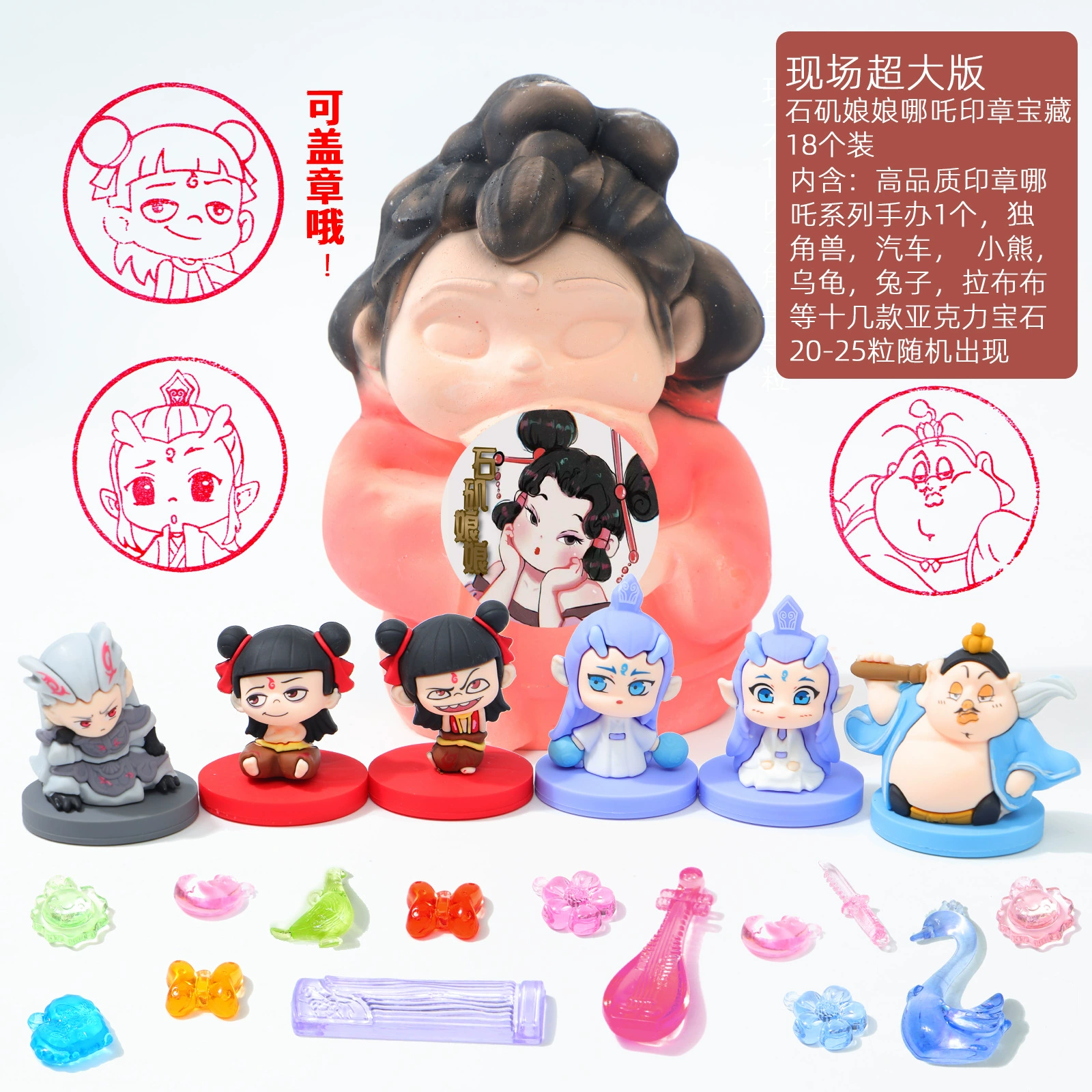 匹诺 Archeological strawberry, toy, archaeological excavations, with gem, wholesale