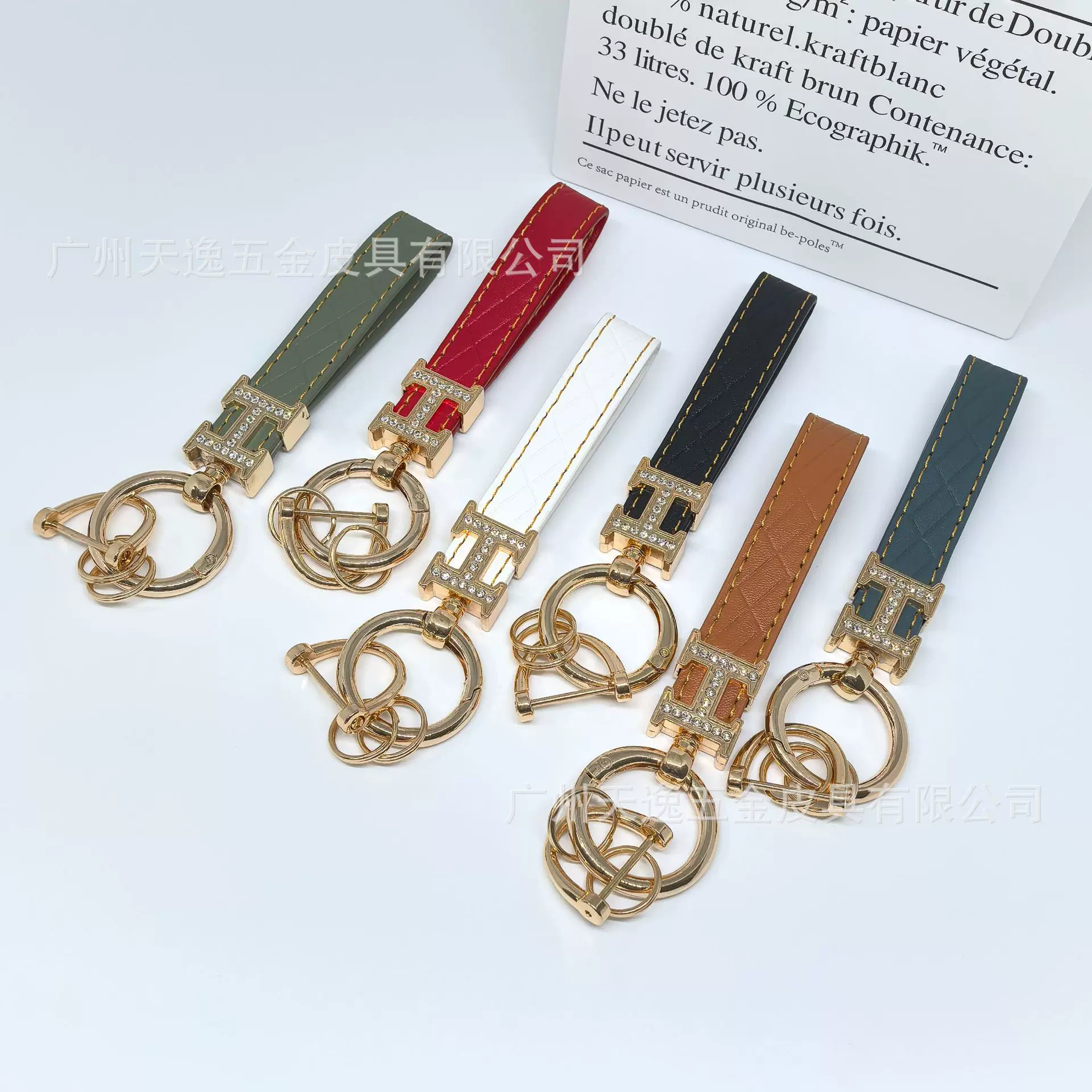 时尚H镶钻皮绳汽车钥匙扣挂件锌合金创意情侣钥匙链圈防丢礼品配