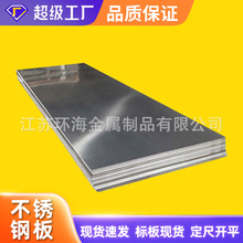 ���ƺ��1.0�������Ʒ�ӹ�����430 436 410S 409L����ְ�