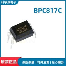 BPC817C װDIP-4  Ԫ ߼ƵоƬ