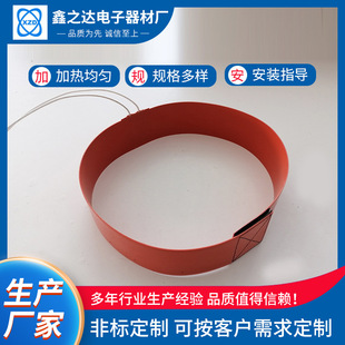 Manufacturer silicone heating tape Velcro self-adhesive silicone rubber electric heating tape silicone heating Sheet silicone heating blanket