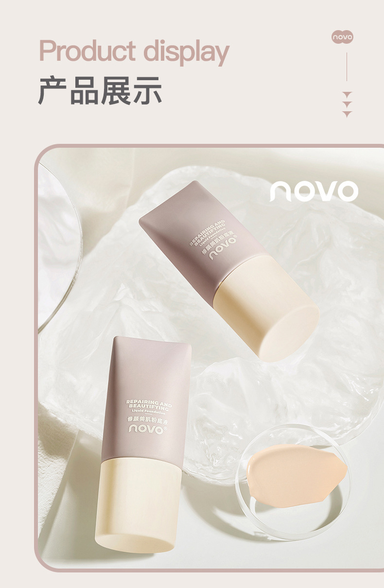 NOVO Makeup and Beauty Foundation controls oil, moisturizes, conceals blemishes, is water-resistant, sweat-proof, does not smudge, and is suitable for dry skin and cream undefined