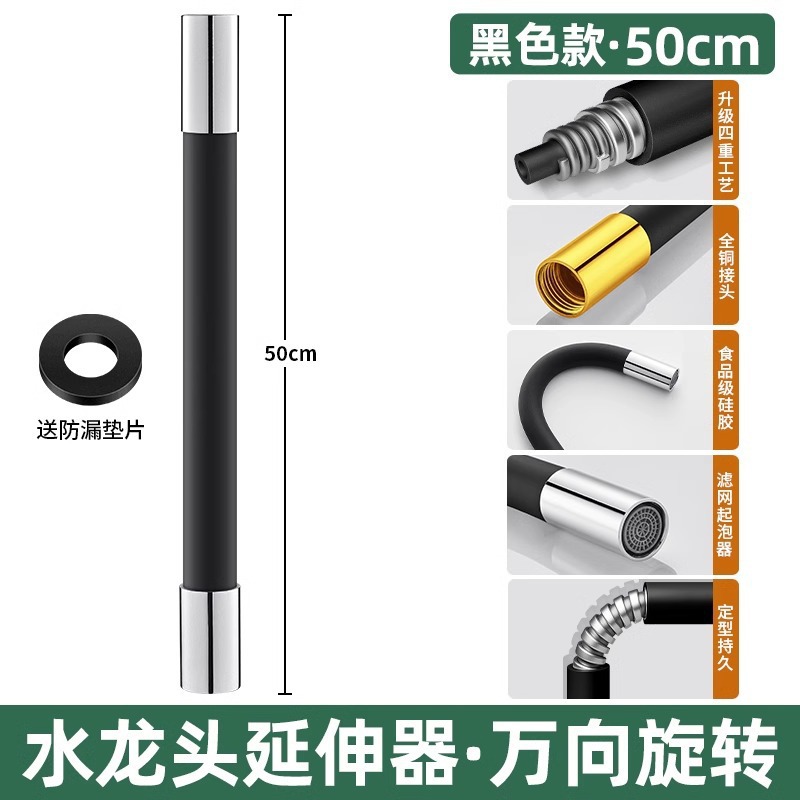 Tubo de Extensión Flexible para Grifo de Cocina de Acero Inoxidable y Cobre