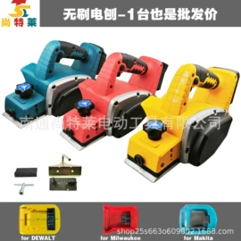 电动扳手;电动吹风机;野营/露营灯