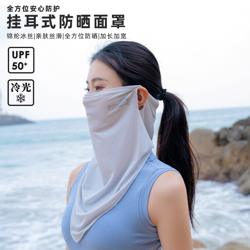 夏季防曬面罩臉基尼男女款薄冰絲面紗全臉練車遮陽臉罩女脖套圍脖