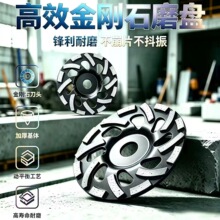 跨境125毫米X22.23钻石杯轮异形碗磨盘5寸金刚石磨轮石材砂轮批发