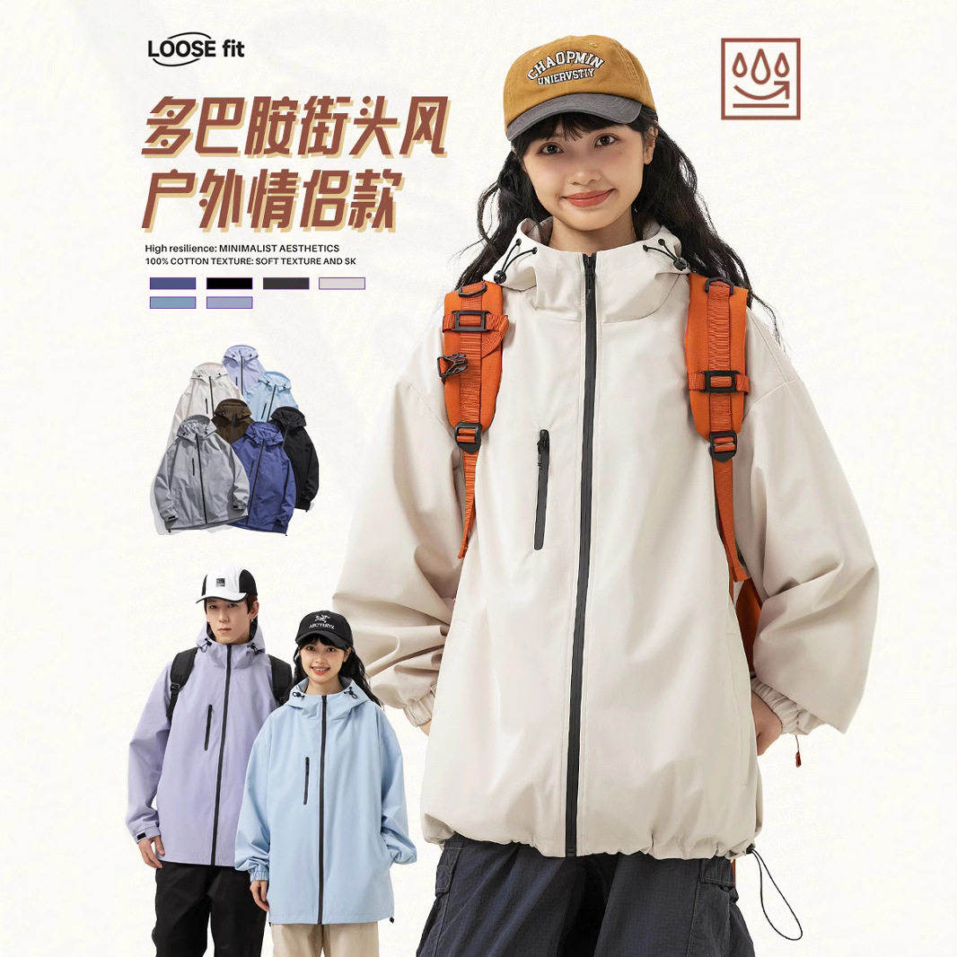 Waterproof autumn travel climbing casual jacket with hood for…