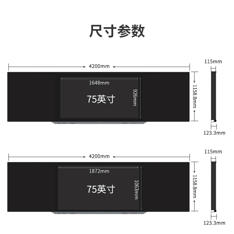 JAV 大屏智慧黑板 多媒体交互式触摸一体机大屏电子智能黑板屏幕