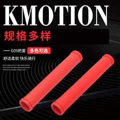 Factory Supply Wholesale G09 Handlebar Cover Bicycle Universal Single Bike Accessories Equipment Electric Bike Anti-Slip Wear-resistant