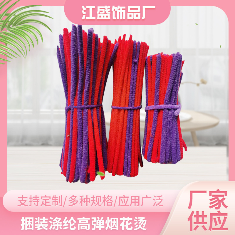 Smoke perm fireworks bar hairdressing products smoke perm manufacturers wool twist bar beauty salon perm tools wholesale Smoke perm fireworks bar hairdressing products smoke perm manufacturers wool twist bar beauty salon perm tools wholesale