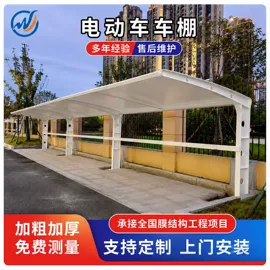 货场盖布;阳篷、雨篷;钢结构