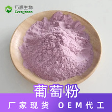 Դ�^�S�ҹ��߷�ʳƷԭ��OEM���ӹ����w�������֭���Ʒ�F؛1kg