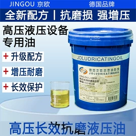 液压油;工业齿轮油;柴油机油