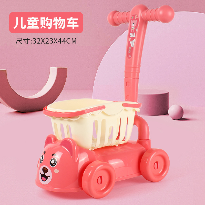 핑크 [푸시 장바구니] 싱글 팩